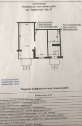  ' , ,  ., 61, .    3