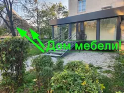 ��������� ��'��� ���������� �����., 4, ���, ����������, �. ���������� ���� 8