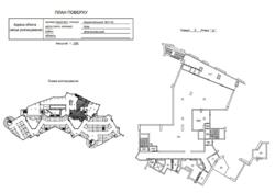 ��������� ��'��� ������ �����., 11, ��� ���� 7