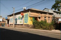 ��������� � ����� �������������� �� ����� 300 ��.�. ���� 4