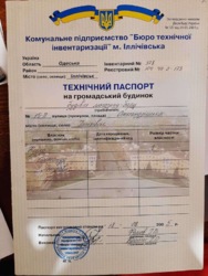 ������� ������ ���� 2