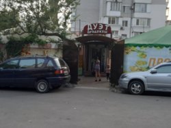 Магазин у моря фото 7 Магазин у моря фото 7