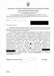 ��ʼ��� �������������� ���������� � ��������� ������� � ��������� ���� 10