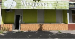 ��������� ��'��� ��������, ����������, ����������, �������� ���� 4