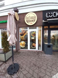 Продам бізнес з виготовлення та продажу шаурми - Масани – 23м2 фото 1 Продам бізнес з виготовлення та продажу шаурми - Масани – 23м2 фото 1