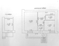 Продам комерційне приміщення з новим ремонтом – пр.Миру фото 16 Продам комерційне приміщення з новим ремонтом – пр.Миру фото 16