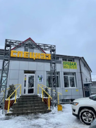 ������ ���������� ��������� ���. ��������� 56 �-� ������� (�� 800 �� �). ���� 1