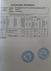Продаж комерційного приміщення 44м2 на Масанах фото 6 Продаж комерційного приміщення 44м2 на Масанах фото 6