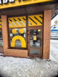 ������ ������� ����� ������ �� ������ ���� 12