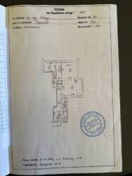 ������ ���������� ��������� - ������� �����: ���� � �������� � ������� ��� ������, 134,5 �² ���� 18