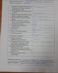Продам / Кафе, бар, ресторан / 50 лет ВЛКСМ фото 9 Продам / Кафе, бар, ресторан / 50 лет ВЛКСМ фото 9