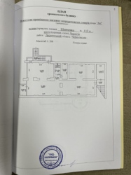 Продажа / Торговая площадь / ул. Шевченко, Рокоссовского, фото 11 Продажа / Торговая площадь / ул. Шевченко, Рокоссовского, фото 11