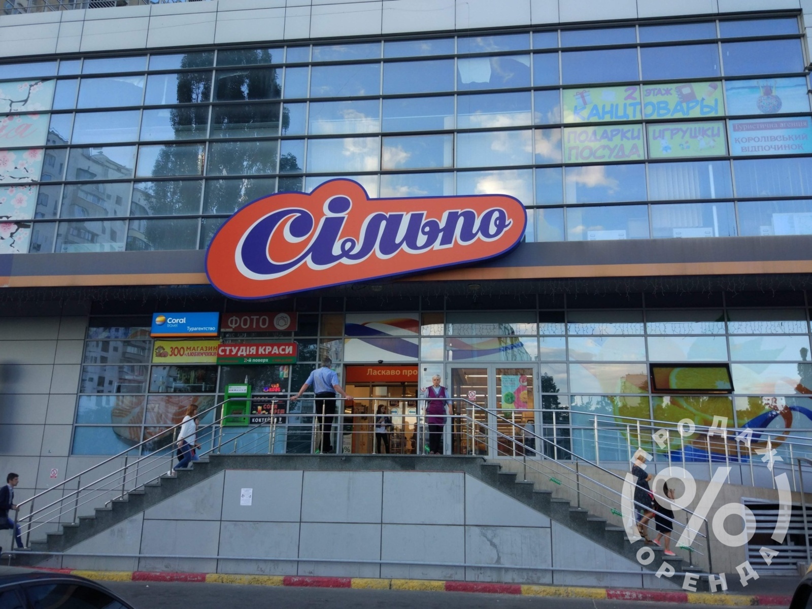 ������! ������� �������� ������! ������� ѳ���� ���� 1