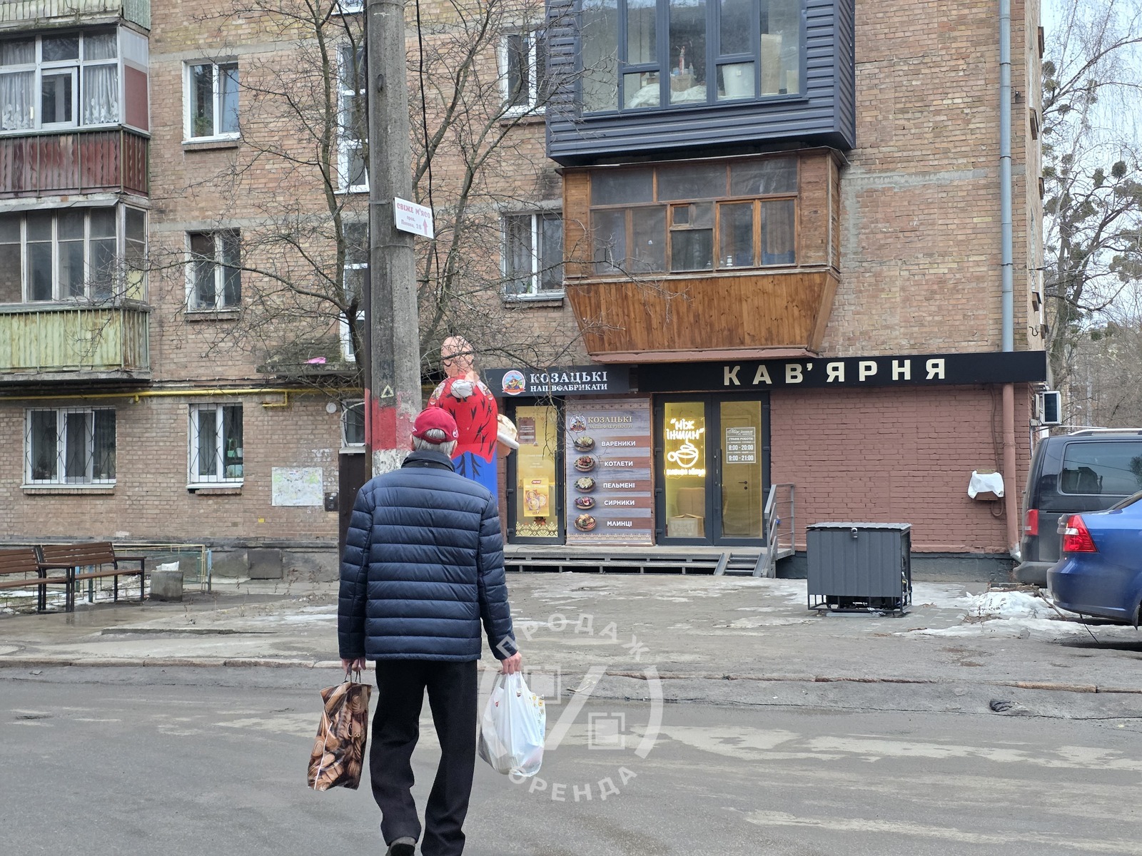 ���������! �������/�����/���� � 29 �² � ��������� ��������! ���� 1