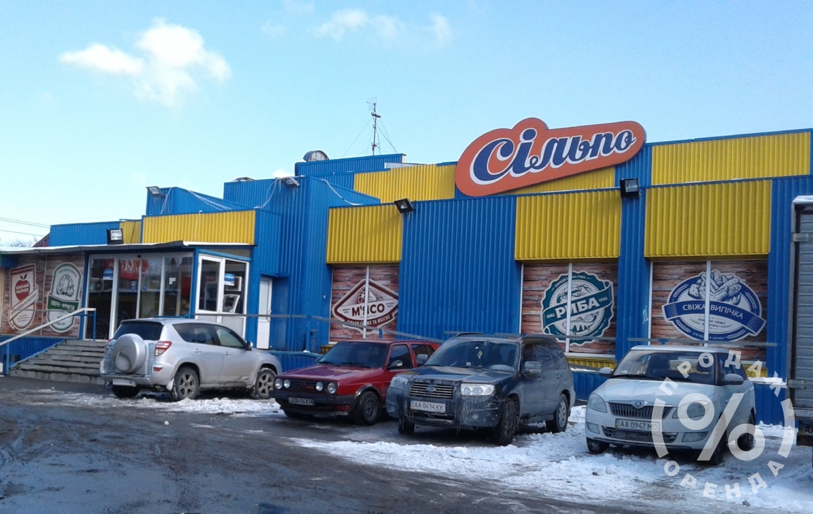 ������! ������� �������� ������! ������� ѳ���� ���� 1