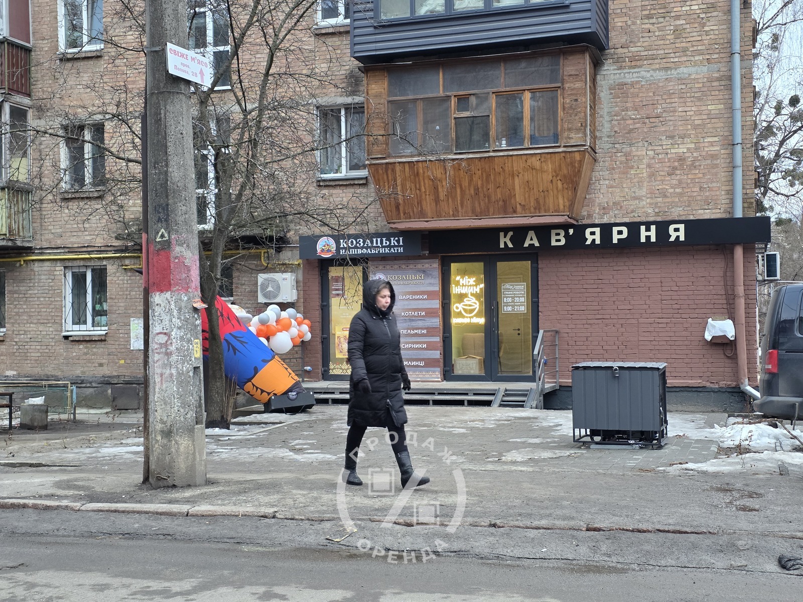 ������ �������! ����� �� ����������� - 17 �² ��� ������ ������! ���� 1