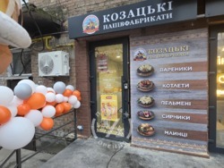 ������ �������! ����� �� ����������� - 17 �² ��� ������ ������! ���� 4