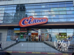 ������! ������� �������� ������! ������� ѳ���� ���� 1