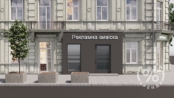 ��������� ��������� � ����������� ����� ���� �� ������� ���. ������� ���������, 7 ���� 5