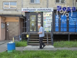 Продаж фасадного приміщення 20 м² з орендарем Ломбард, Архіпенка 4 фото 1 Продаж фасадного приміщення 20 м² з орендарем Ломбард, Архіпенка 4 фото 1