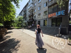 ������! ������� �������� ������! ���'���� 'Goodlife' ���� ���, ���. ��������� 8, S=17,1�2 ���� 4