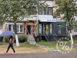 ���������� ��������� � ��������� NikoLab, ���. ����������� 20 ���� 5