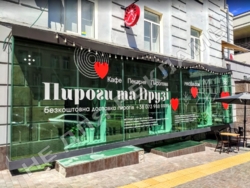 ������� ��������� � ��������, ����� ���������� 1 �������, S=211,9 �2 ���� 1