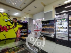 ������� ��������� � ����-�������� '�������', �����������, 3, S=290 ��.� ���� 11