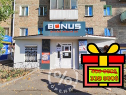      'Bonus', S=2052  1