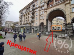 ������� ����� �������� ������, ��. �����������, 3, S=145 ��.� ���� 7