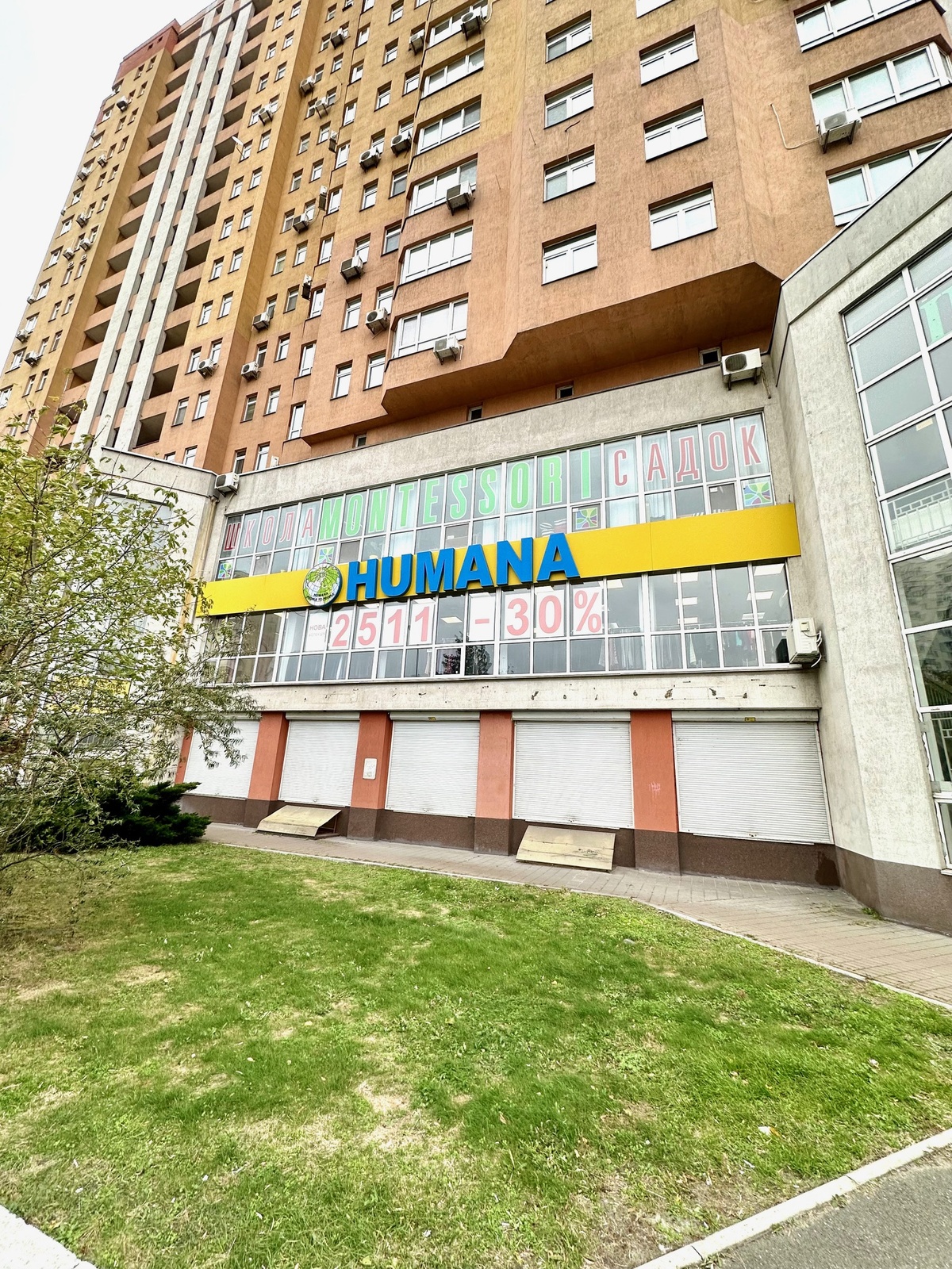 Продажа фасадного фото 1 Продажа фасадного фото 1