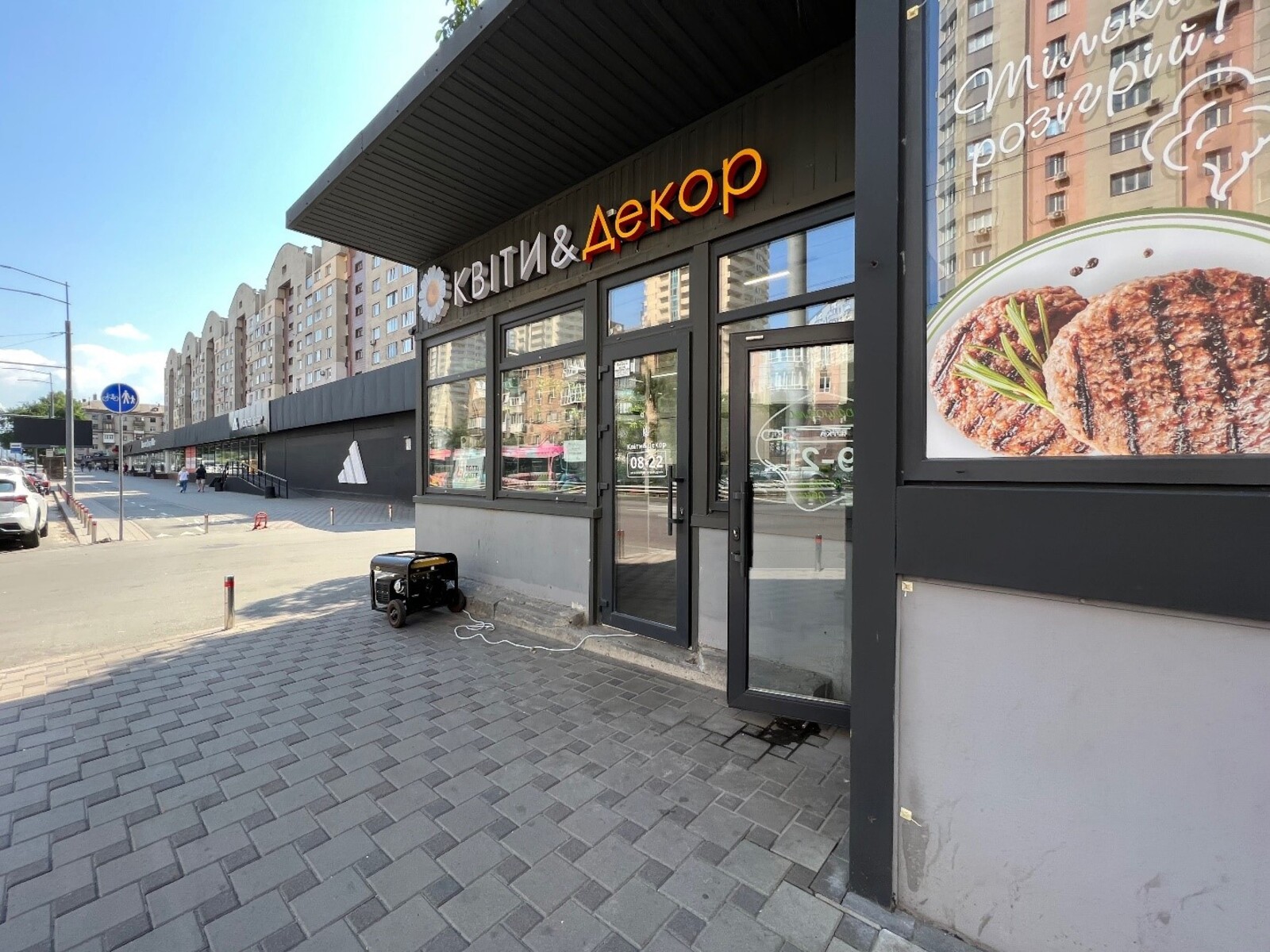 Продажа нежилого помещения 100 кв.м. фото 1 Продажа нежилого помещения 100 кв.м. фото 1