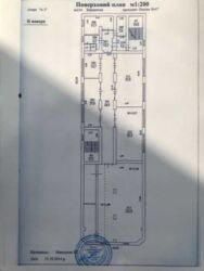   , 1030 2.  3