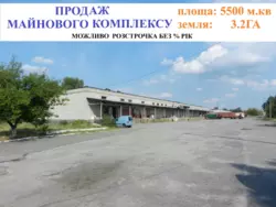 ������ ��������� �� �����, ����������� 5500 �² ����� 3,2�� ���� 1