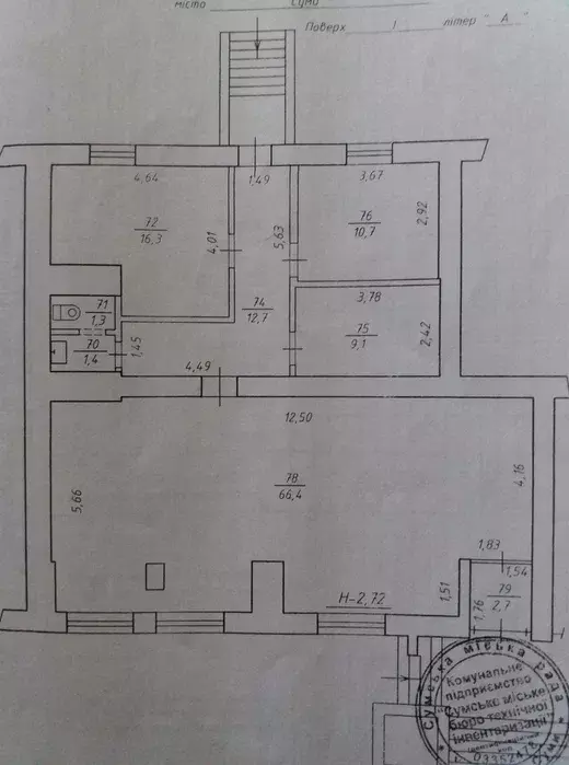 Продается объект Сумская, Сумы фото 1 Продается объект Сумская, Сумы фото 1