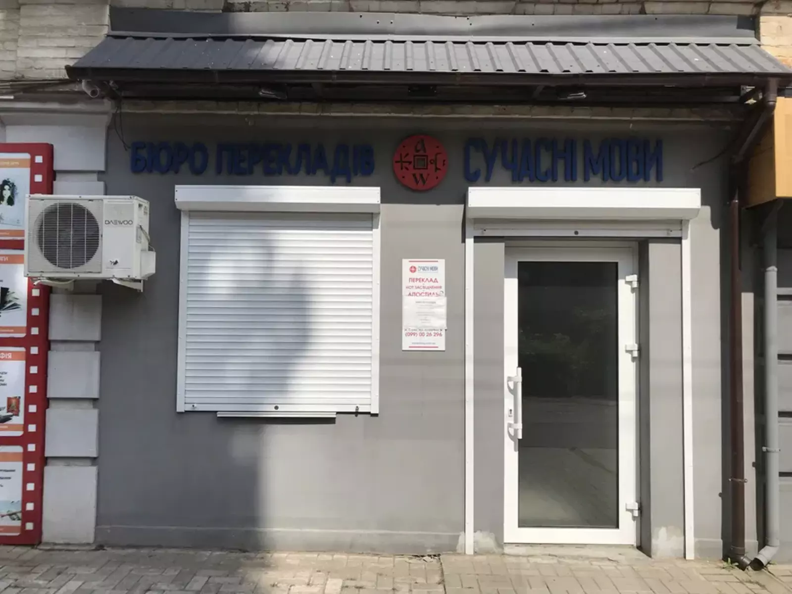 Продается объект Сумская, Сумы, Ковпаковский, Кузнечна вул. фото 1 Продается объект Сумская, Сумы, Ковпаковский, Кузнечна вул. фото 1