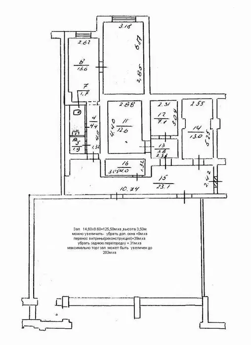 Продается объект Сумская, Сумы фото 1 Продается объект Сумская, Сумы фото 1