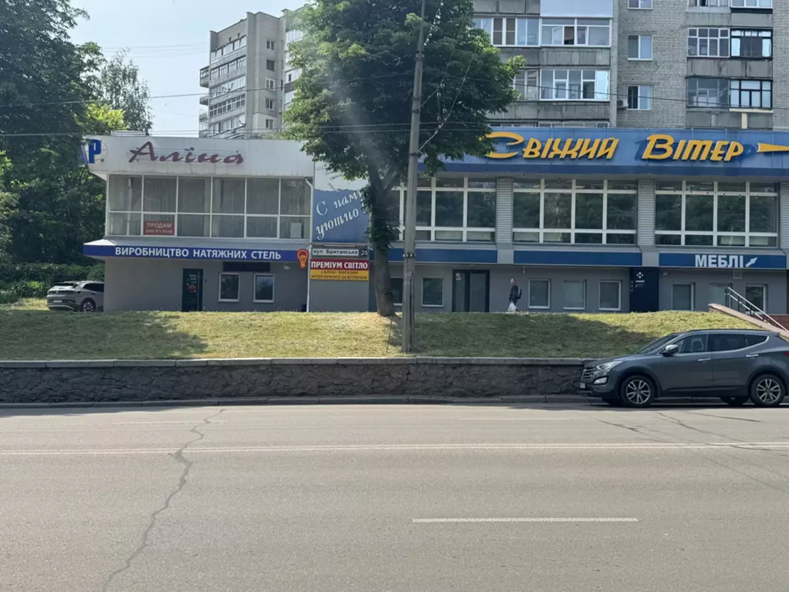 Продается объект Сумская, Сумы, Ковпаковский, Британська, 25 фото 1 Продается объект Сумская, Сумы, Ковпаковский, Британська, 25 фото 1