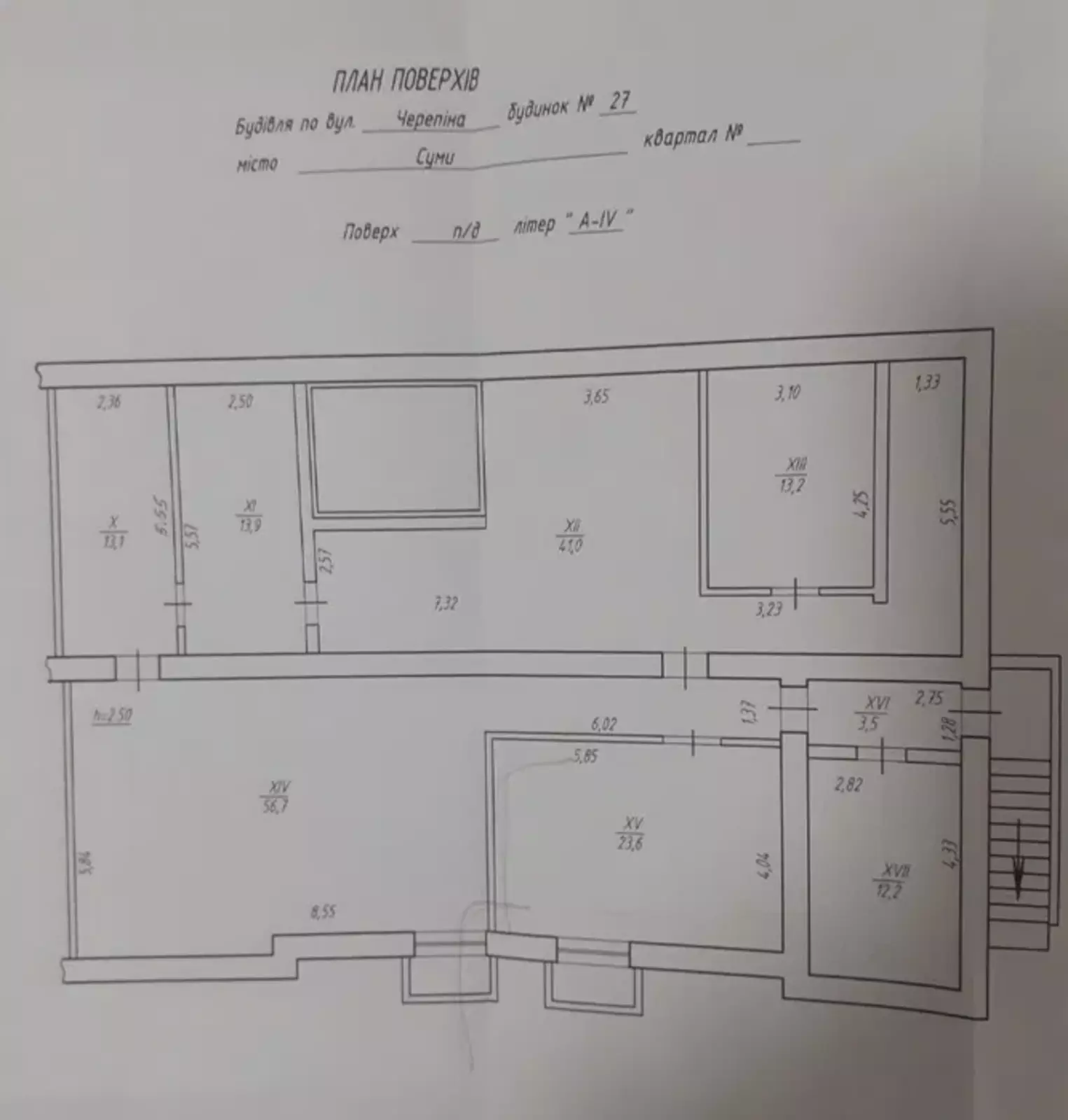 Продается объект Сумская, Сумы, Заречный, Г Крут, 27 фото 1 Продается объект Сумская, Сумы, Заречный, Г Крут, 27 фото 1