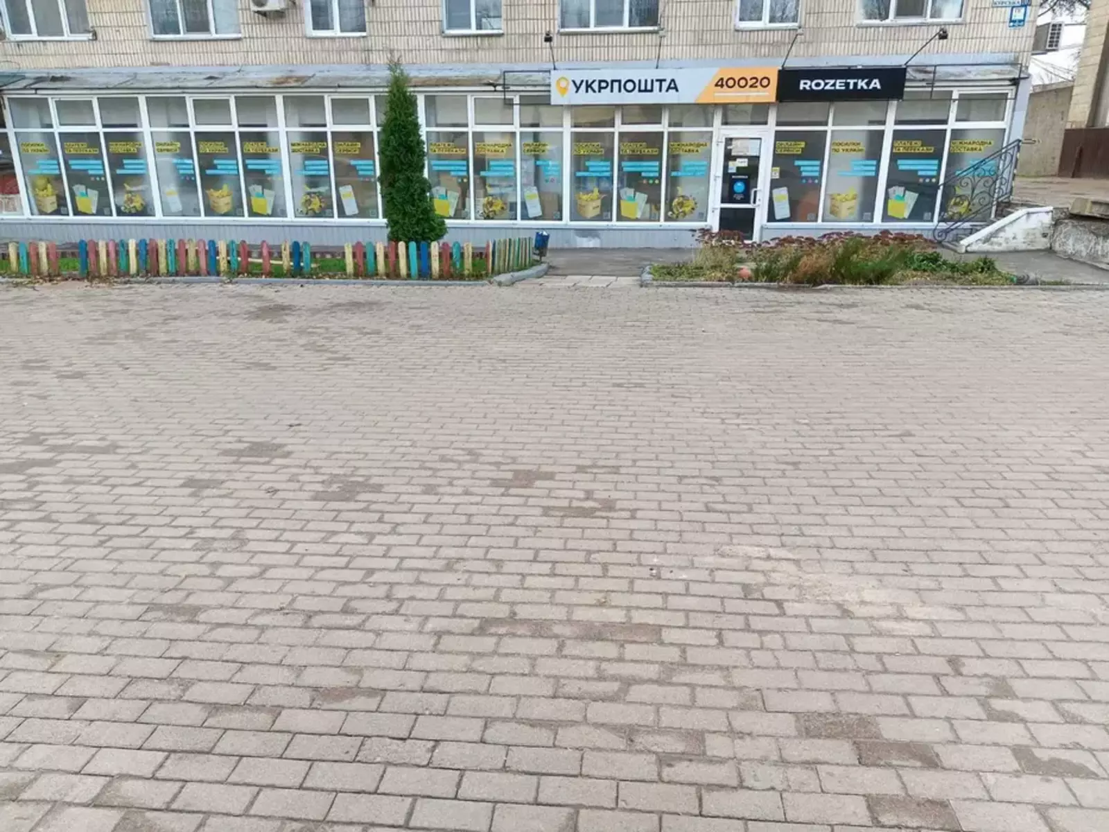 Продается объект Сумская, Сумы, Ковпаковский, Перемоги пр-т фото 1 Продается объект Сумская, Сумы, Ковпаковский, Перемоги пр-т фото 1