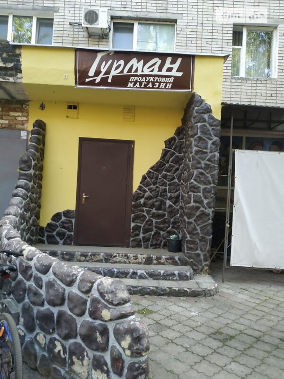 Продается объект Сумская, Сумы, Заречный, Охтирська вул. фото 1 Продается объект Сумская, Сумы, Заречный, Охтирська вул. фото 1