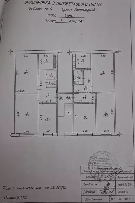 Продается объект Сумская, Сумы, Ковпаковский, Металургів, 5 фото 1 Продается объект Сумская, Сумы, Ковпаковский, Металургів, 5 фото 1