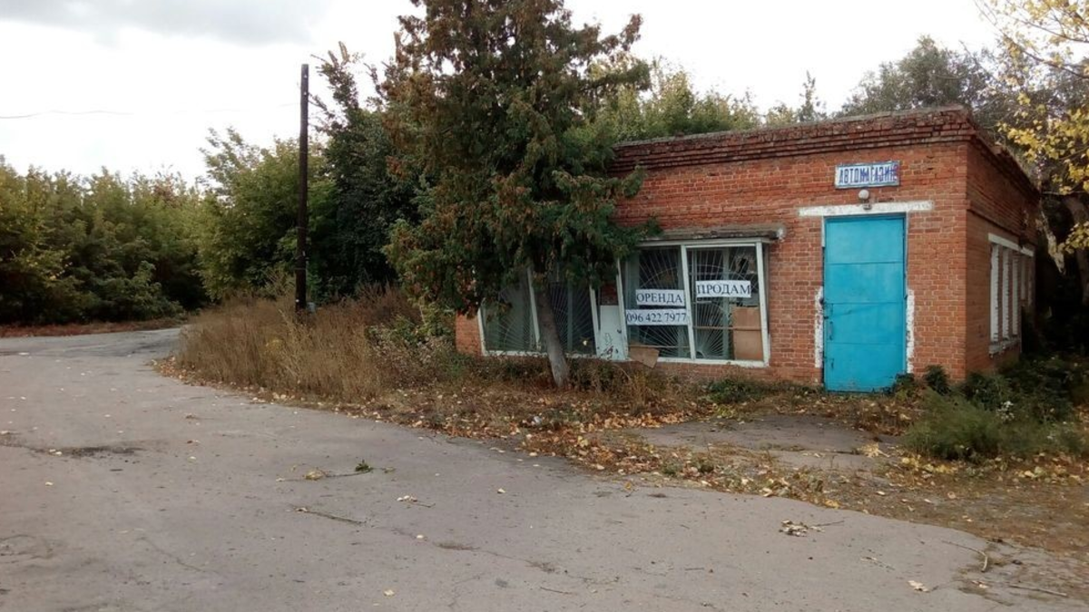 Продается объект Сумская, Краснопольский, Краснополье, Привокзальний, 9 фото 1 Продается объект Сумская, Краснопольский, Краснополье, Привокзальний, 9 фото 1