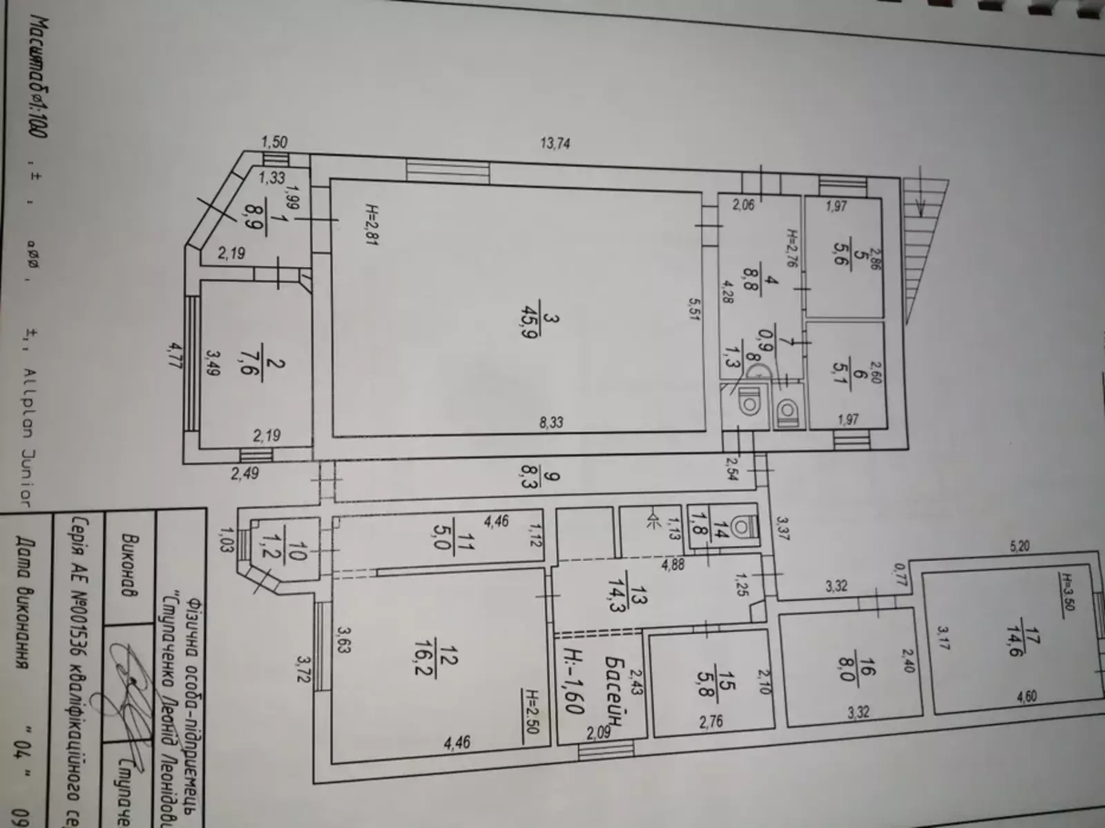 Продается объект Сумская, Сумы, Ковпаковский фото 1 Продается объект Сумская, Сумы, Ковпаковский фото 1