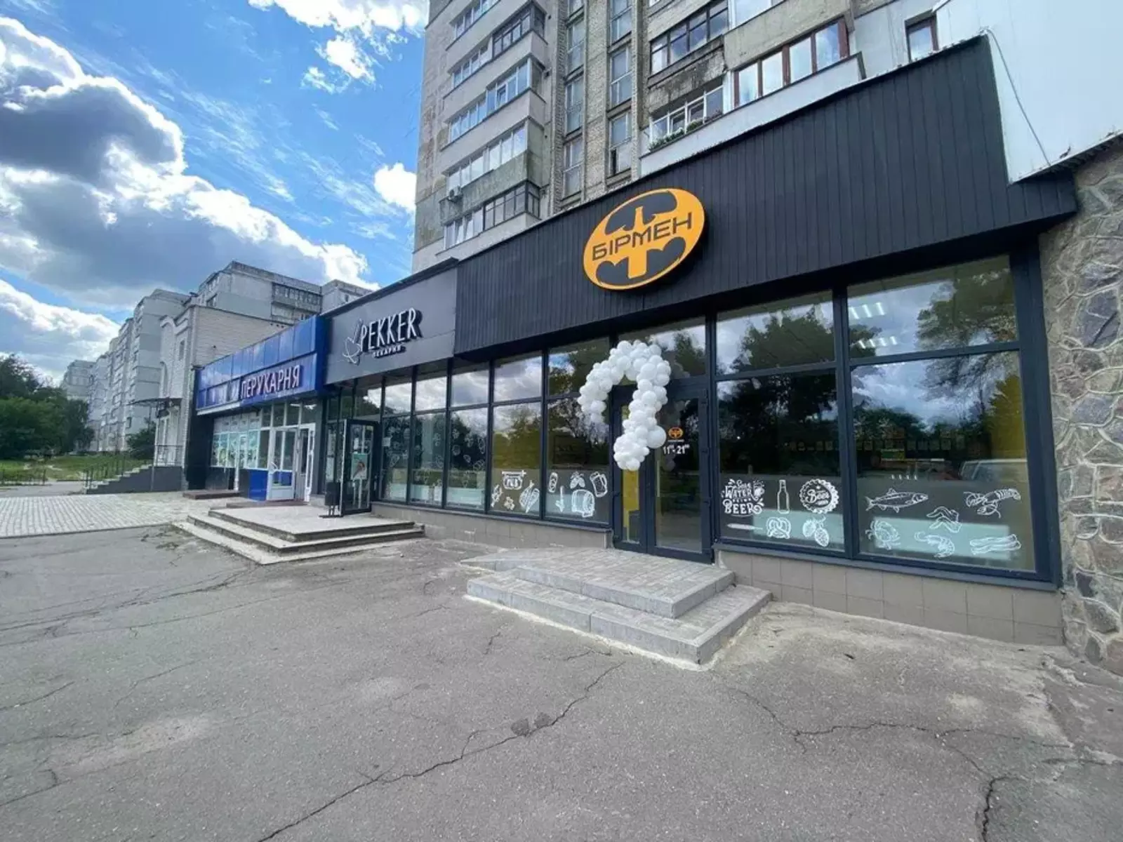 Продается объект Сумская, Сумы, Заречный, Харківська, 38 фото 1 Продается объект Сумская, Сумы, Заречный, Харківська, 38 фото 1