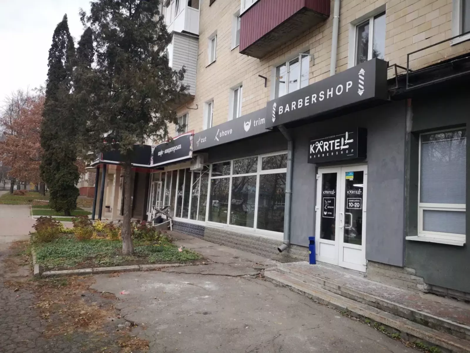 Продается объект Сумская, Сумы фото 1 Продается объект Сумская, Сумы фото 1