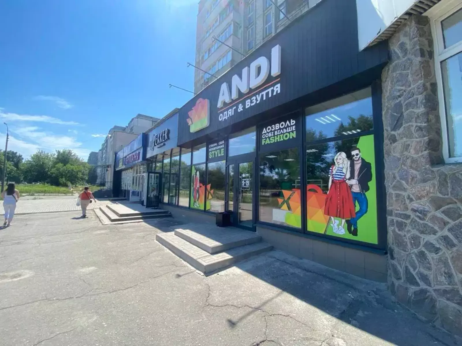 Продается объект Сумская, Сумы, Заречный, Харківська, 38 фото 1 Продается объект Сумская, Сумы, Заречный, Харківська, 38 фото 1