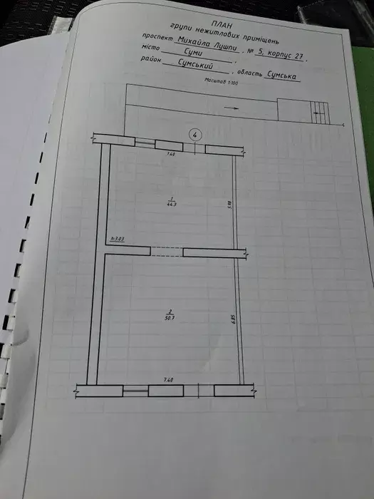Продается объект Сумская, Сумы, Заречный, Еспланада, вул.Лушпи, 5 корп 27 фото 1 Продается объект Сумская, Сумы, Заречный, Еспланада, вул.Лушпи, 5 корп 27 фото 1