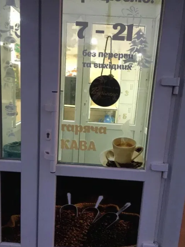 Продается объект Сумская, Сумы фото 1 Продается объект Сумская, Сумы фото 1