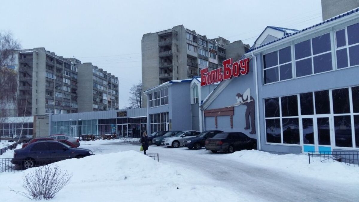 Биль Боу фото 1 Биль Боу фото 1